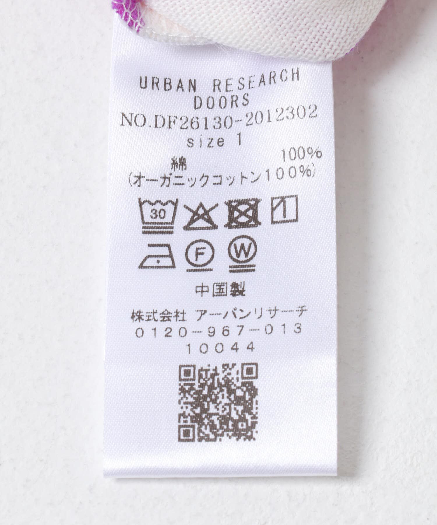 URBAN RESEARCH DOORS「FORK&SPOON　クロップドボートネックボーダー」|Tシャツ・カットソー|