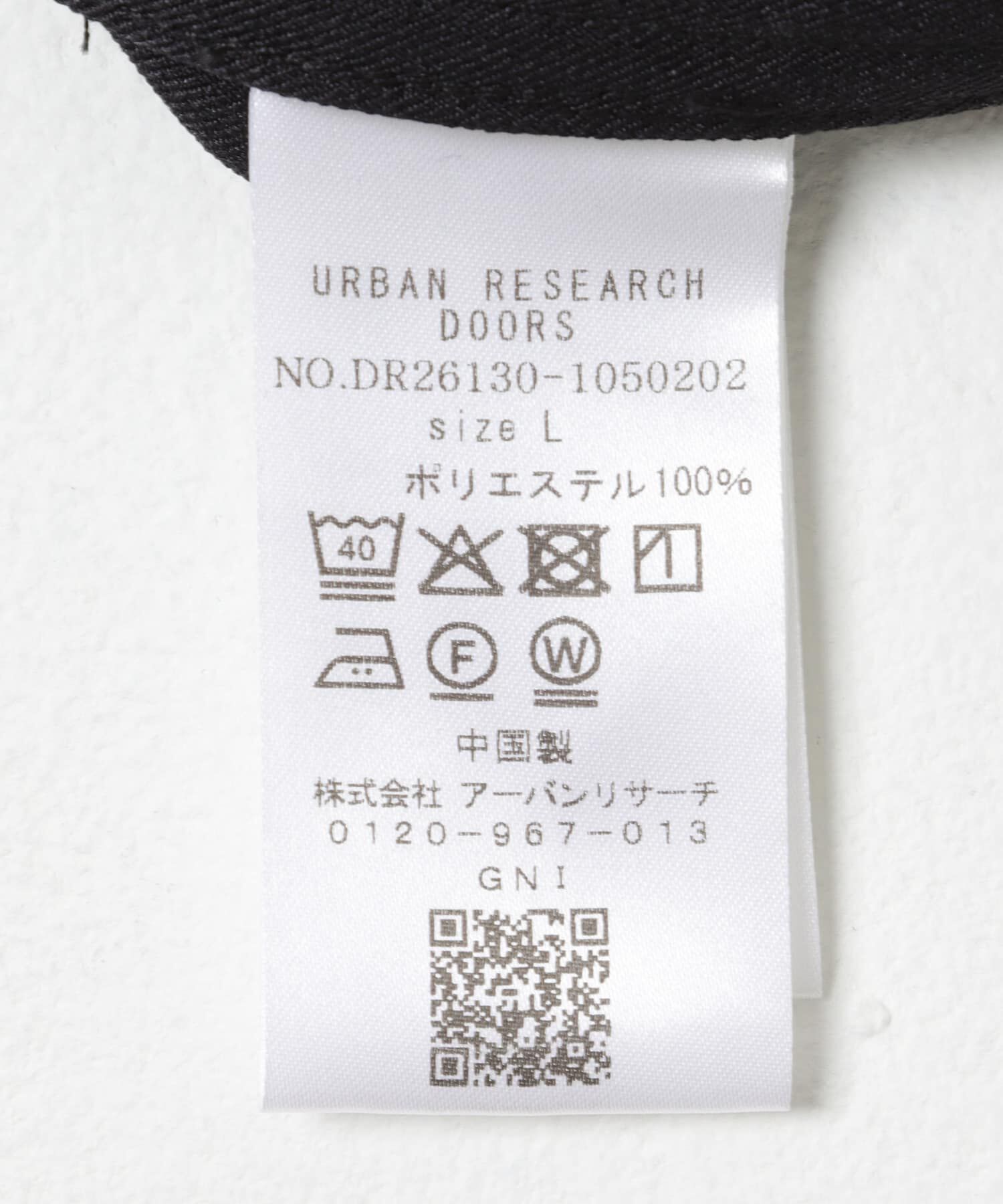 URBAN RESEARCH DOORS「『吸水速乾』セオアルファトラッカージャケット」|ノーカラーコート|