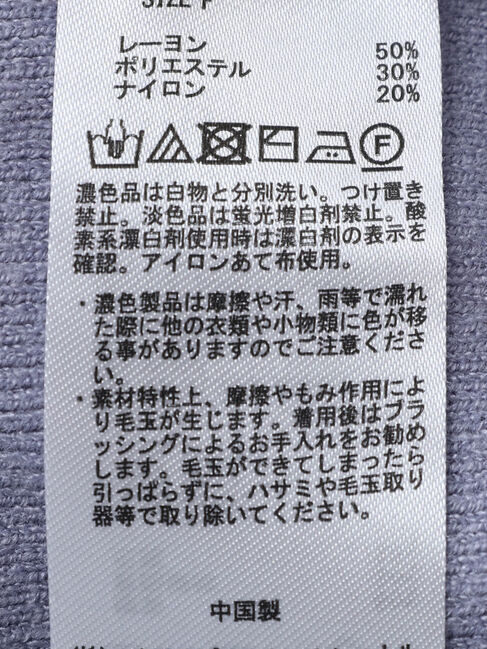 earth music&ecology「ボリュームスリーブニットワンピース」|ワンピース|