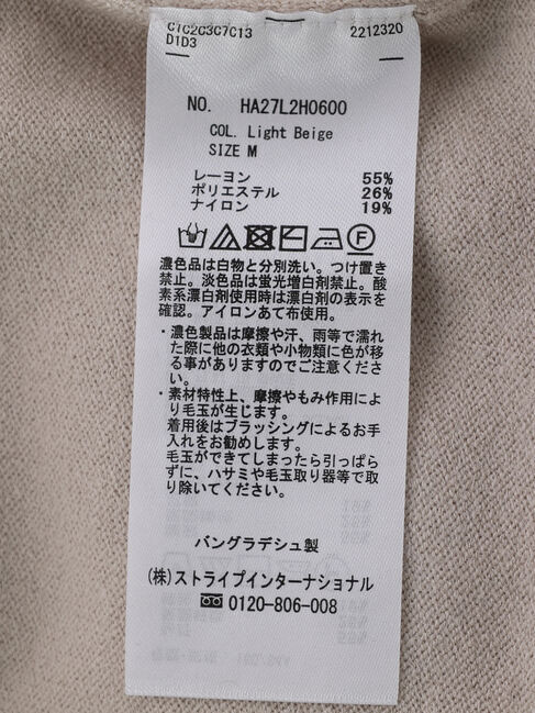  「袖ボリュームニットワンピース」|ワンピース|