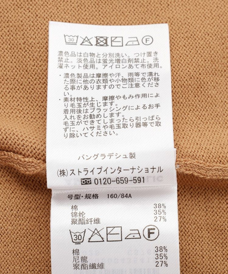 AMERICAN HOLIC「【WEB限定】フレンチスリーブVネックニットカーディガン」|カーディガン|