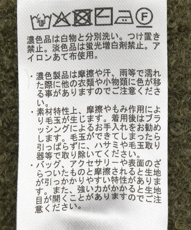 Green Parks「ブークレロゴニットチュニック」|チュニック|