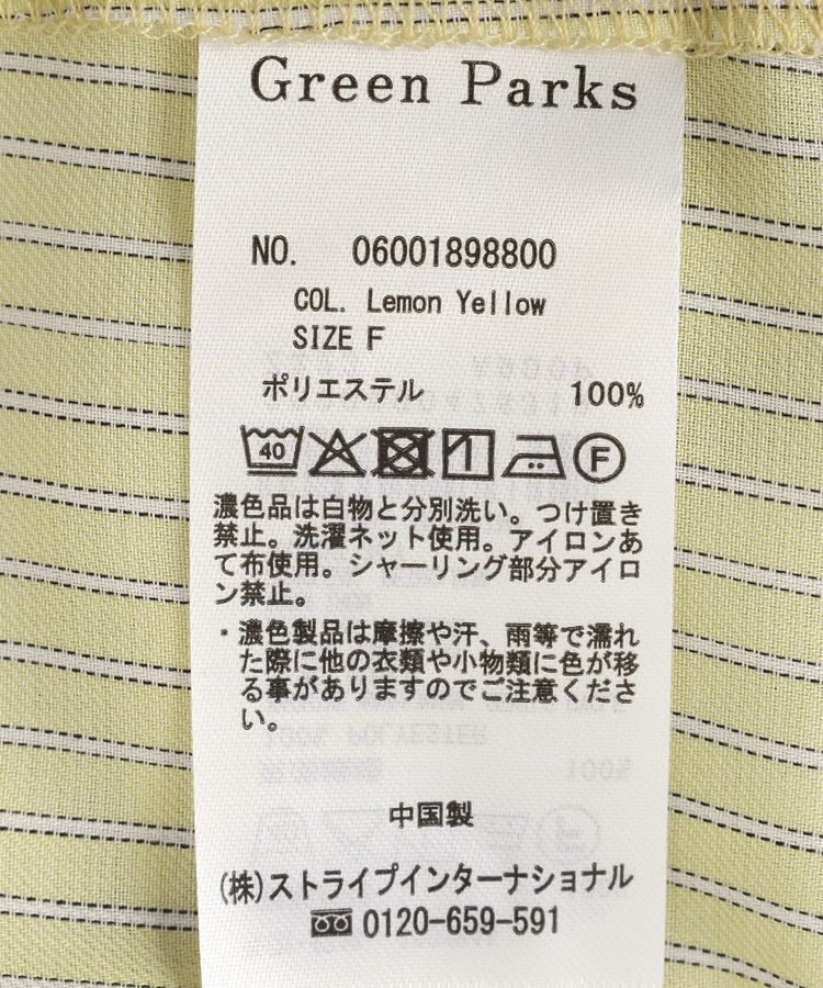 Green Parks「シャーリングドロスト5分袖シャツ」|シャツ・ブラウス|