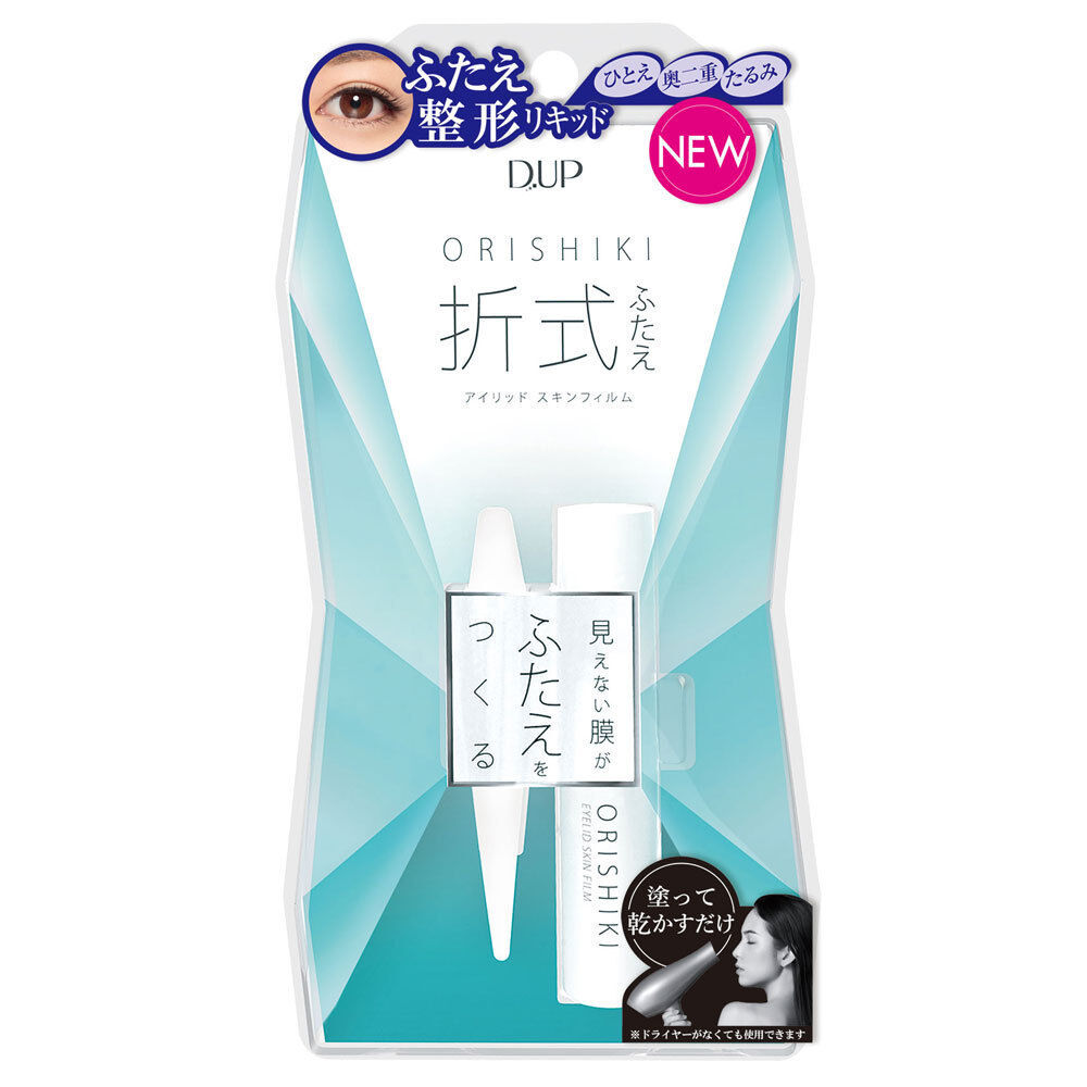  「D-UP(ディーアップ) オリシキ アイリッドスキンフィルム」|コスメ雑貨|その他