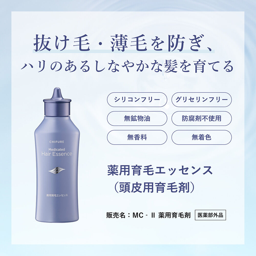  「ちふれ 薬用育毛エッセンス(頭皮用育毛剤) 詰替用 (200ml)」|ヘアスタイリング|
