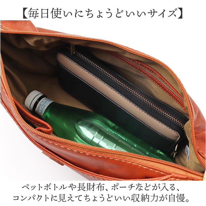BACKYARD FAMILY「zucchero ズッケロ ショルダーバッグ 49861 通販 ショルダーバック 斜めがけ 革」|ショルダー・メッセンジャー|