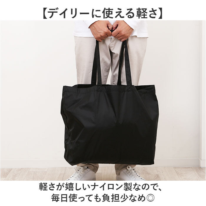BACKYARD FAMILY「United Athle ユナイテッドアスレ トートバッグ 通販 1422-01 Wサイズ」|トートバッグ|