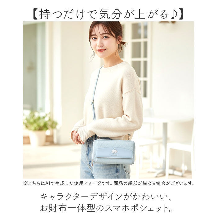 BACKYARD FAMILY「スマホショルダー キャラクター 通販 スマホポシェット 財布ショルダー レディース お財布ポーチ」|ショルダー・メッセンジャー|