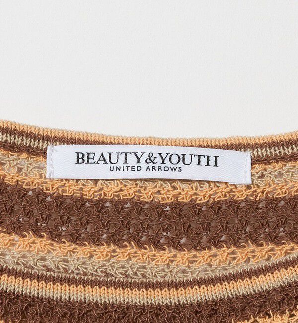 BEAUTY&YOUTH UNITED ARROWS「コットン メッシュ ボーダー キャミソール」|キャミソール|