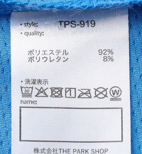SHIPS KIDS「THE PARK SHOP:115～145cm /WORD SEARCH Tシャツ」|Tシャツ・カットソー|