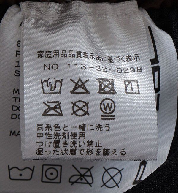SHIPS「Portal: MARKA LINER SHORT」|その他|