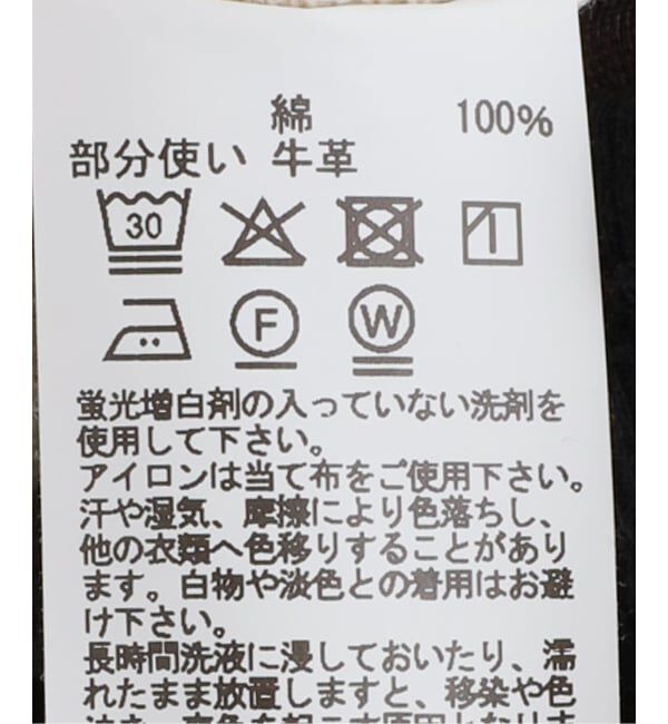  「KURO OPTIMA OFF WHITE ONE WASH 964029：デニムパンツ」|デニム|