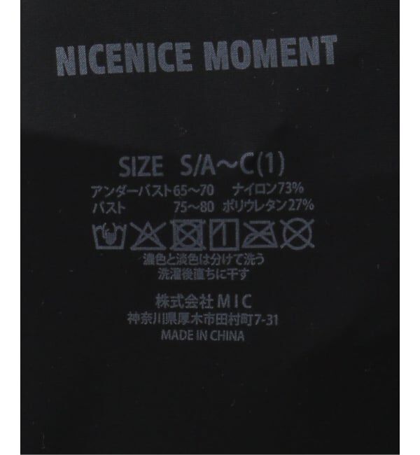 IENA LA BOUCLE「NICENICE MOMENT/ナイスナイスモーメント detachable strap チューブトップ」|その他|