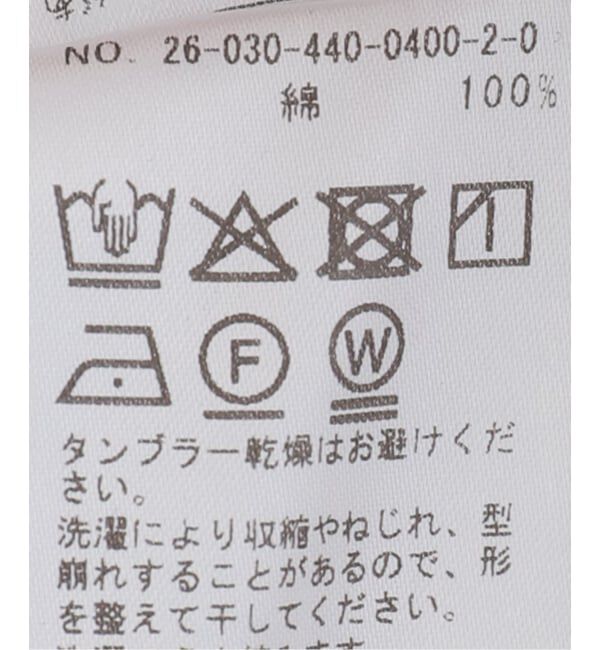 journal standard luxe「オックスワッシャー カーゴパンツ」|カーゴ|