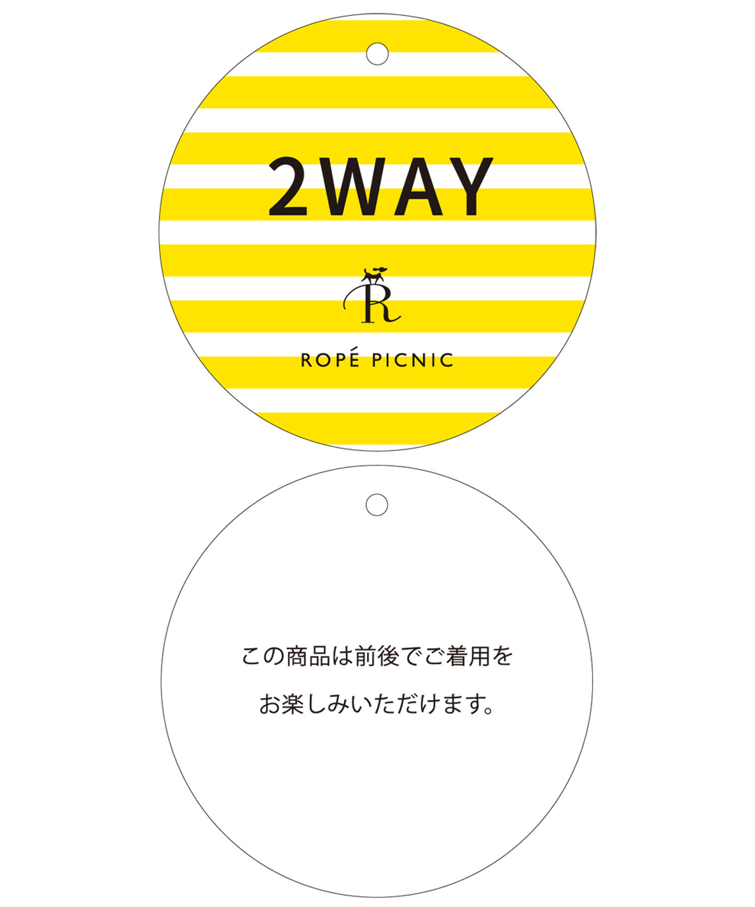 Rope&rsquo;Picnic「2WAY/袖シャギーニットプルオーバー」|ニット・セーター|