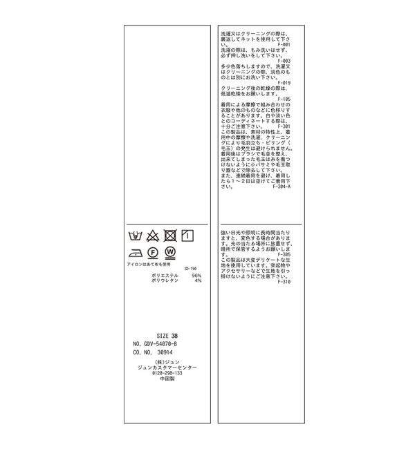 Rope&rsquo;Picnic「ステファニージャケット」|テーラードジャケット|