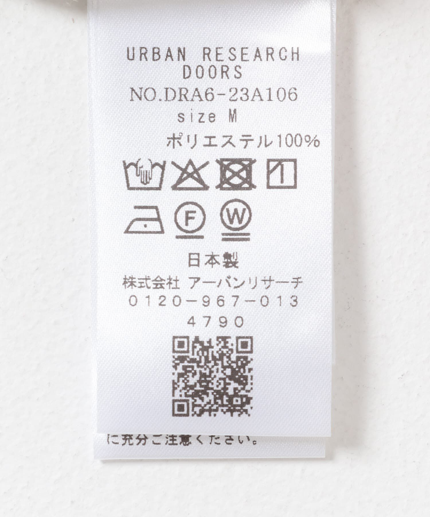 URBAN RESEARCH DOORS「シアーTシャツブラウス」|シャツ・ブラウス|