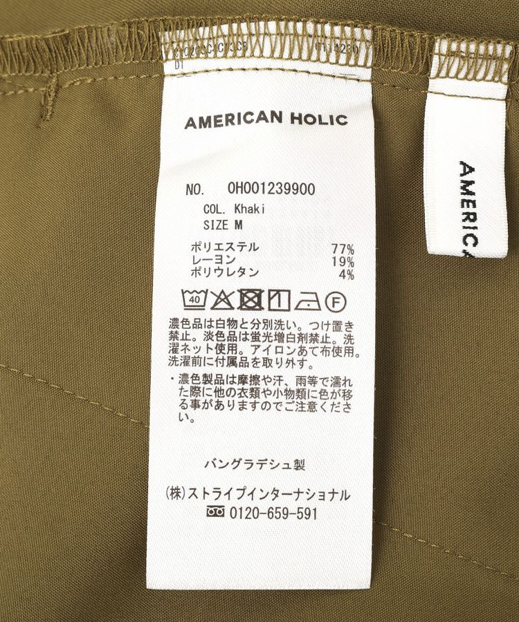 AMERICAN HOLIC「【イージーケア】リボン付きタックワイドパンツ」|その他|