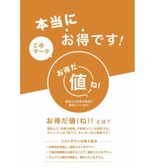 Lbc with Life「レースジャカード切り替えプルオーバー」|その他|