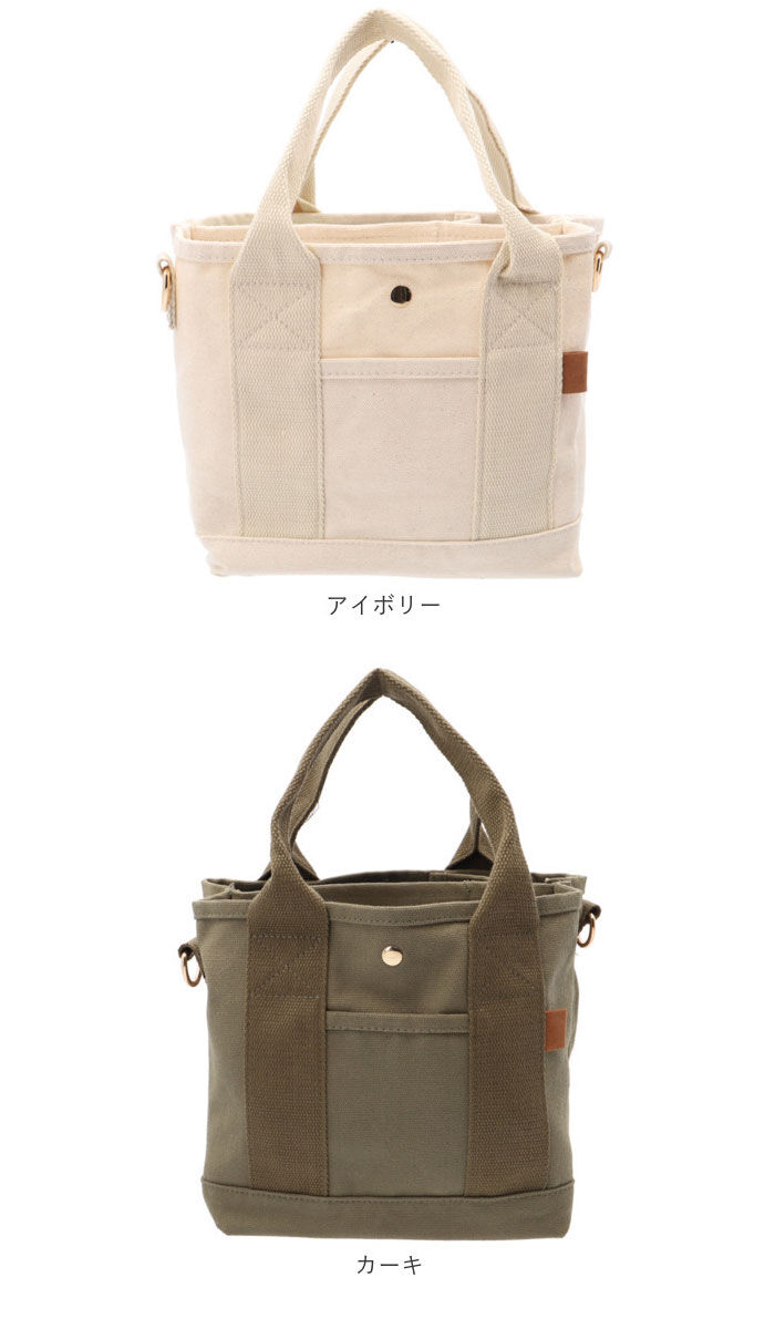 BACKYARD FAMILY「アルトローズ トートバッグ 250043 通販 ALTROSE キャンバス トートバック」|トートバッグ|