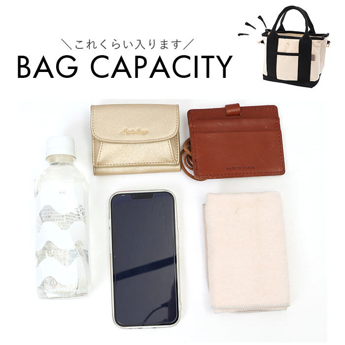 BACKYARD FAMILY「アルトローズ トートバッグ 250043 通販 ALTROSE キャンバス トートバック」|トートバッグ|