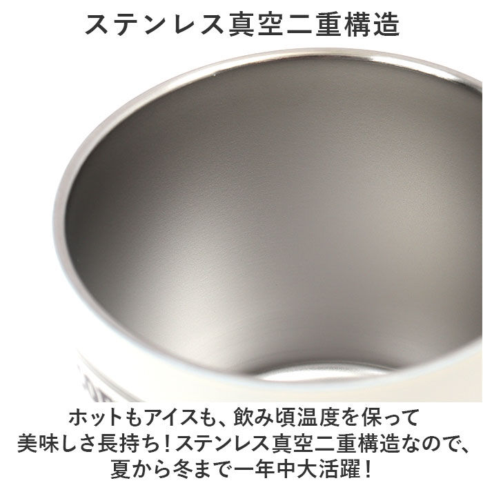 BACKYARD FAMILY「mofusand モフサンド 蓋付き マグカップ 400ml 通販 カップ コップ マグ」|グラス・マグカップ|
