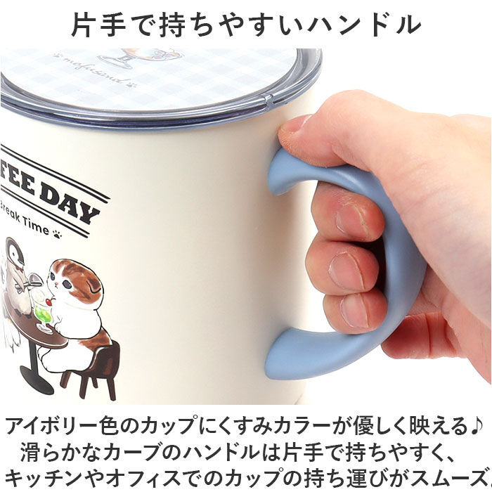 BACKYARD FAMILY「mofusand モフサンド 蓋付き マグカップ 400ml 通販 カップ コップ マグ」|グラス・マグカップ|
