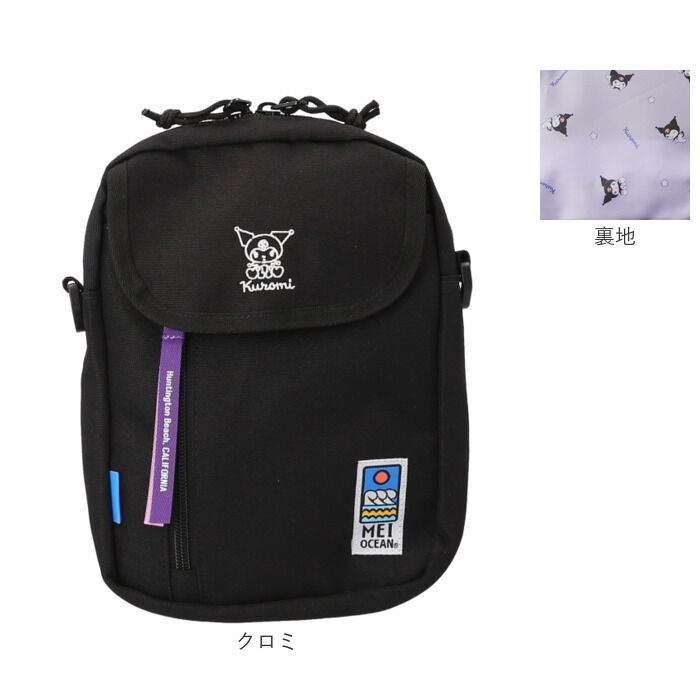 BACKYARD FAMILY「MEI OCEAN ショルダーバッグ 通販 メイ オーシャン ショルダーバック 斜めがけバッグ」|ショルダー・メッセンジャー|