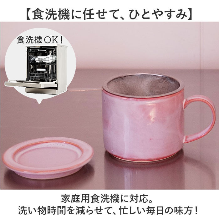 BACKYARD FAMILY「波佐見焼 マグカップ 通販 日本製 楽らく 珈琲マグ コーヒーマグカップ コーヒーカップ 陶磁器」|グラス・マグカップ|