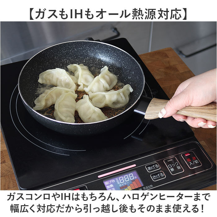 BACKYARD FAMILY「フライパンマーブルコート 20cm 通販 軽量 浅め 浅型 IH ih 兼用 一人 １人」|食器・キッチングッズ|