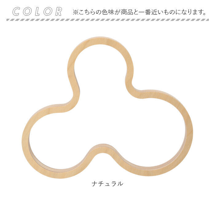 BACKYARD FAMILY「白樺のポットスタンド マヤムー L 通販 majamoo Lサイズ 鍋敷き 木製 鍋しき なべしき」|食器・キッチングッズ|
