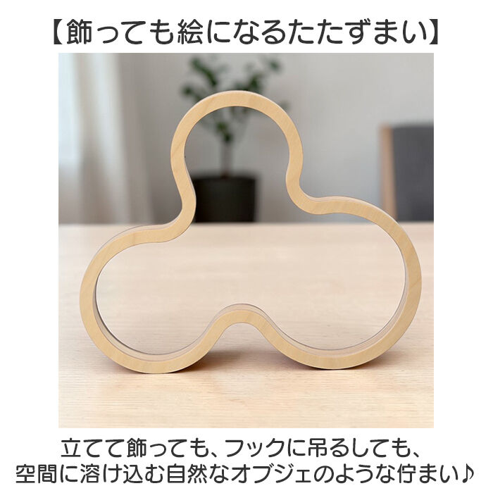 BACKYARD FAMILY「白樺のポットスタンド マヤムー L 通販 majamoo Lサイズ 鍋敷き 木製 鍋しき なべしき」|食器・キッチングッズ|