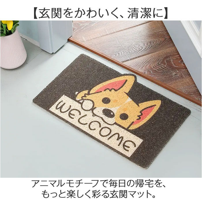 BACKYARD FAMILY「wetech ウィテック 玄関マット 通販 玄関 マット マルチマット 敷き物 敷物 ドアマット」|その他|