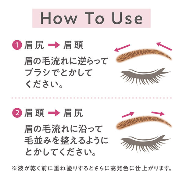 セザンヌ「セザンヌ 極細アイブロウマスカラ C4 ソフトグレージュ (4.0g)」|マスカラ・まつげ|