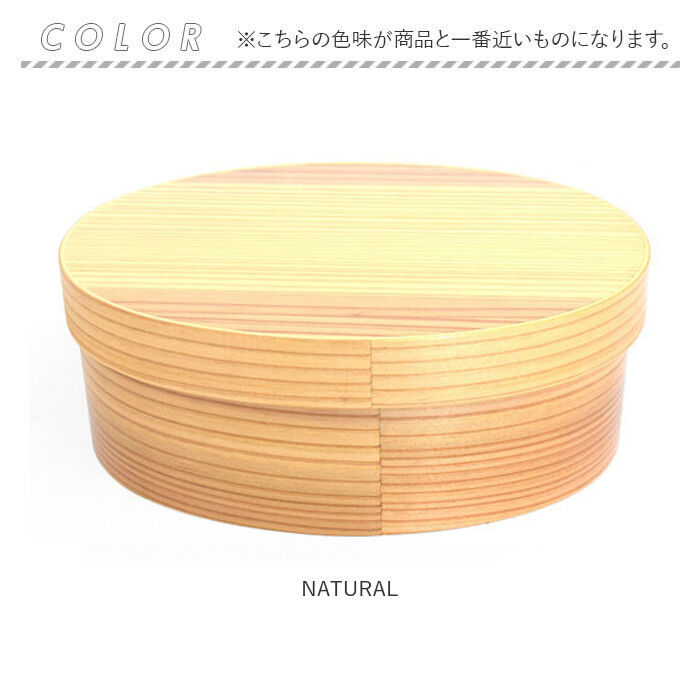 BACKYARD FAMILY「弁当箱 曲げわっぱ L 通販 電子レンジ対応 食洗機対応 ほんとうに使いやすい曲げわっぱ 大人」|食器・キッチングッズ|