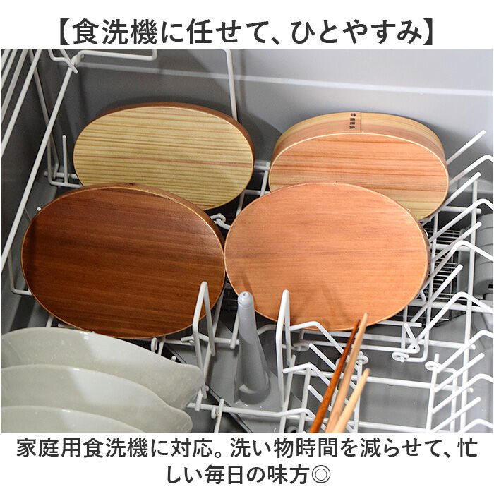 BACKYARD FAMILY「弁当箱 曲げわっぱ L 通販 電子レンジ対応 食洗機対応 ほんとうに使いやすい曲げわっぱ 大人」|食器・キッチングッズ|