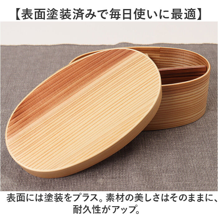 BACKYARD FAMILY「弁当箱 曲げわっぱ L 通販 電子レンジ対応 食洗機対応 ほんとうに使いやすい曲げわっぱ 大人」|食器・キッチングッズ|