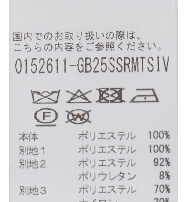 U by SPICK&SPAN「GREEN BUTTER/グリーンバター Rugby Mesh jersey Tee」|Tシャツ・カットソー|