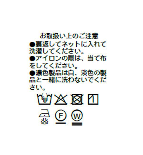  「【万能ブラウス】カットジョーゼットドルマンプルオーバー」|Tシャツ・カットソー|