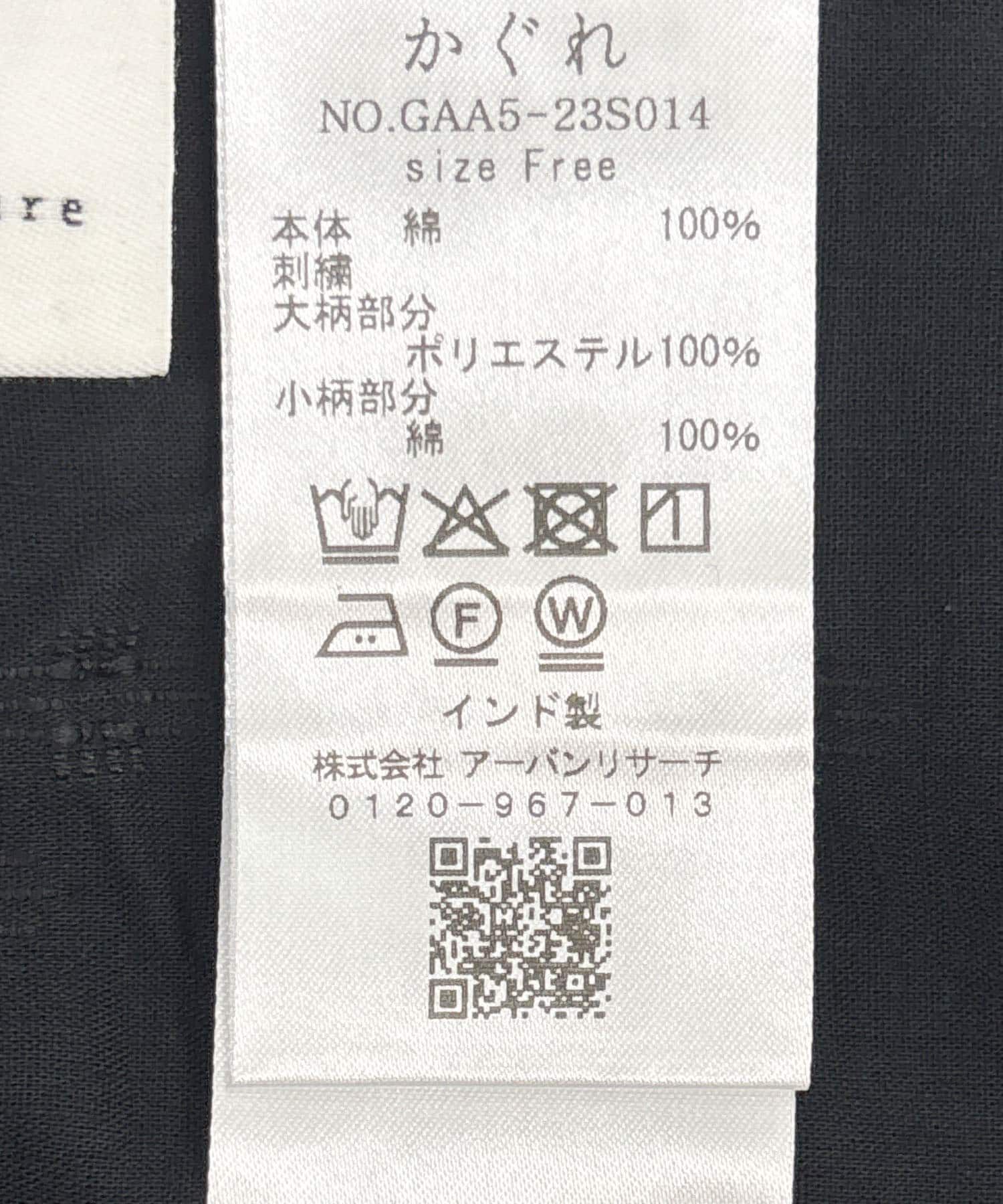 かぐれ「ドット刺しゅうワイドプルオーバー」|シャツ・ブラウス|