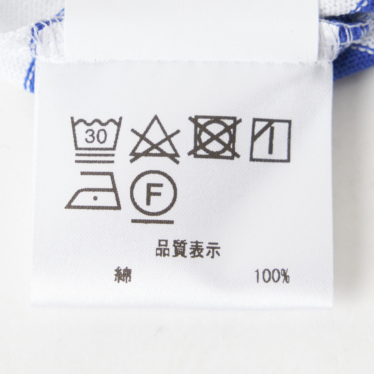  「Le Minor CHOUCHOU BORDER SHORT」|Tシャツ・カットソー|