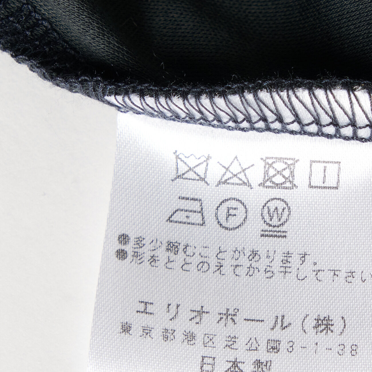 HELIOPOLE「HELIOPOLE COTTON CONTRAST CUFF TEE」|Tシャツ・カットソー|