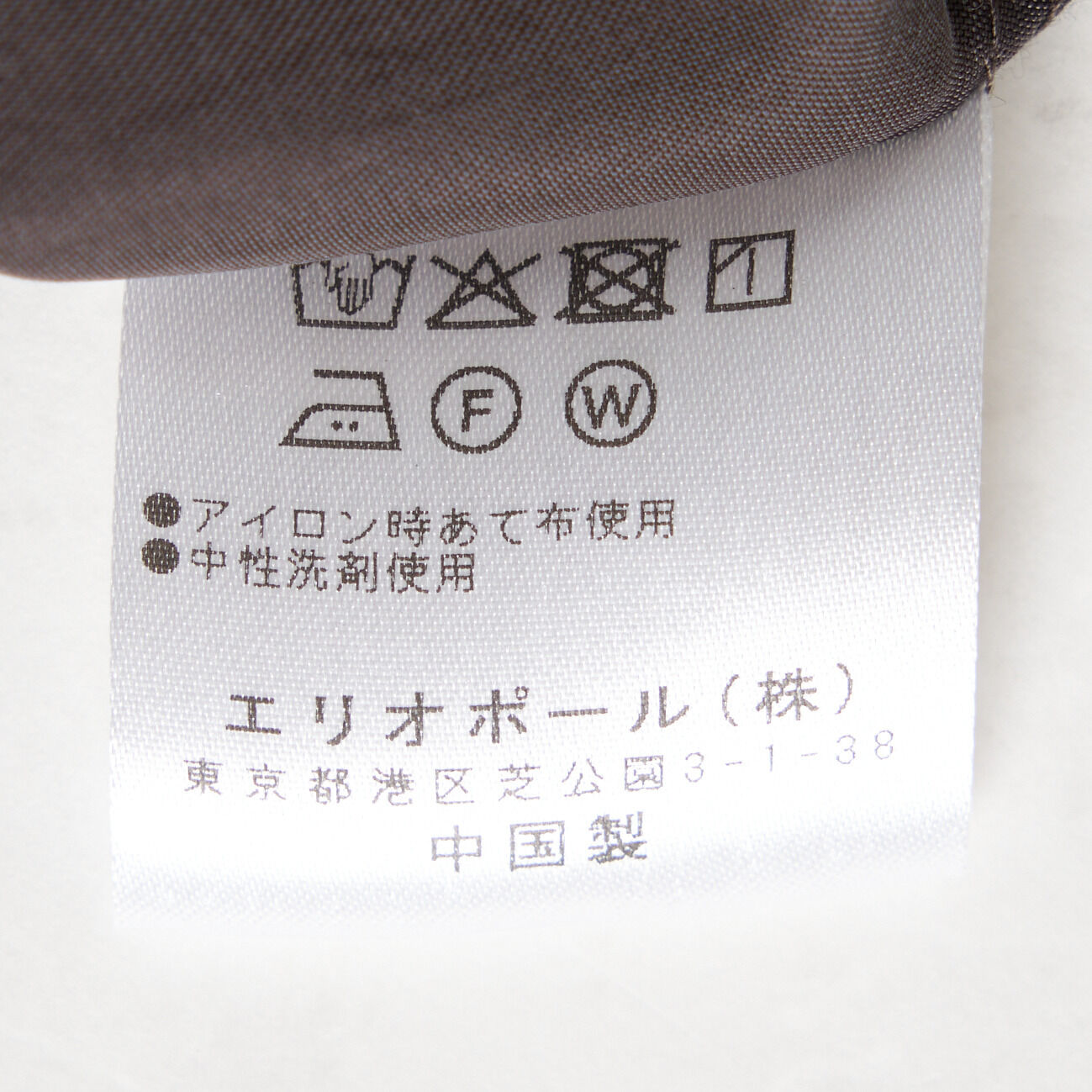 HELIOPOLE「HELIOPOLE CUPRO SLIT EASY PANTS」|チノ|