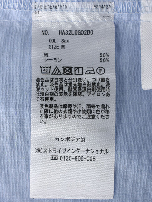 AMERICAN HOLIC「スキッパーピンタックシャツチュニック」|チュニック|