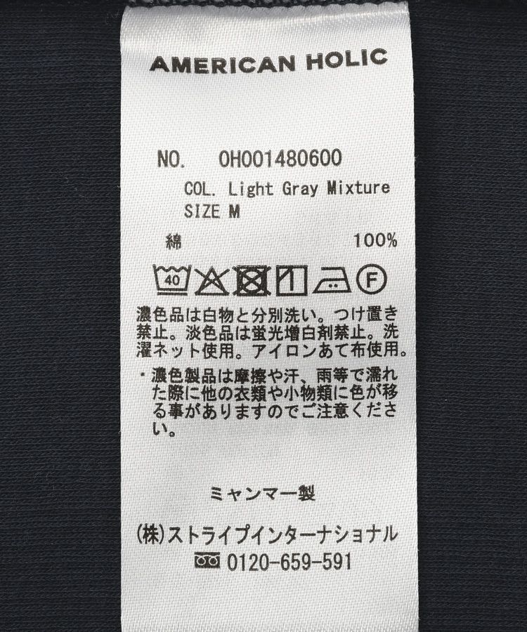 AMERICAN HOLIC「【SET】半袖プルオーバー+針抜きカーディガン」|Tシャツ・カットソー|