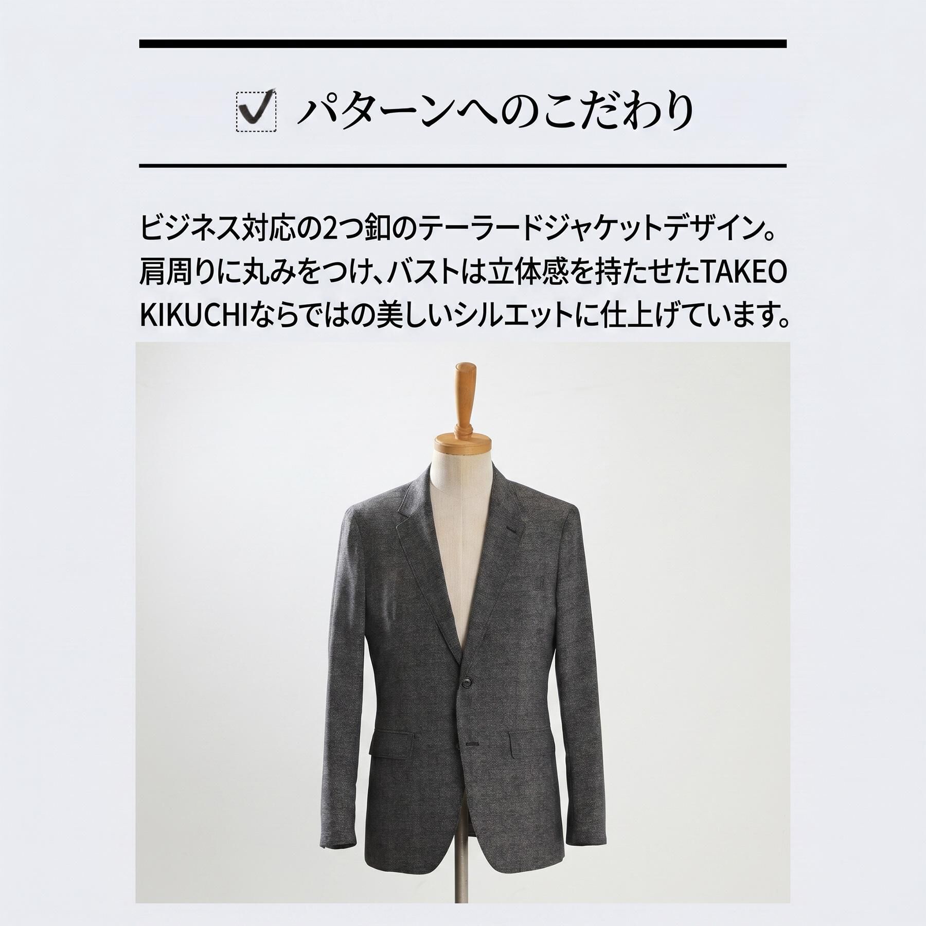 TAKEO KIKUCHI「【抗菌防臭】COOL DOTS（R）ドビープリント ジャケット」|テーラードジャケット|