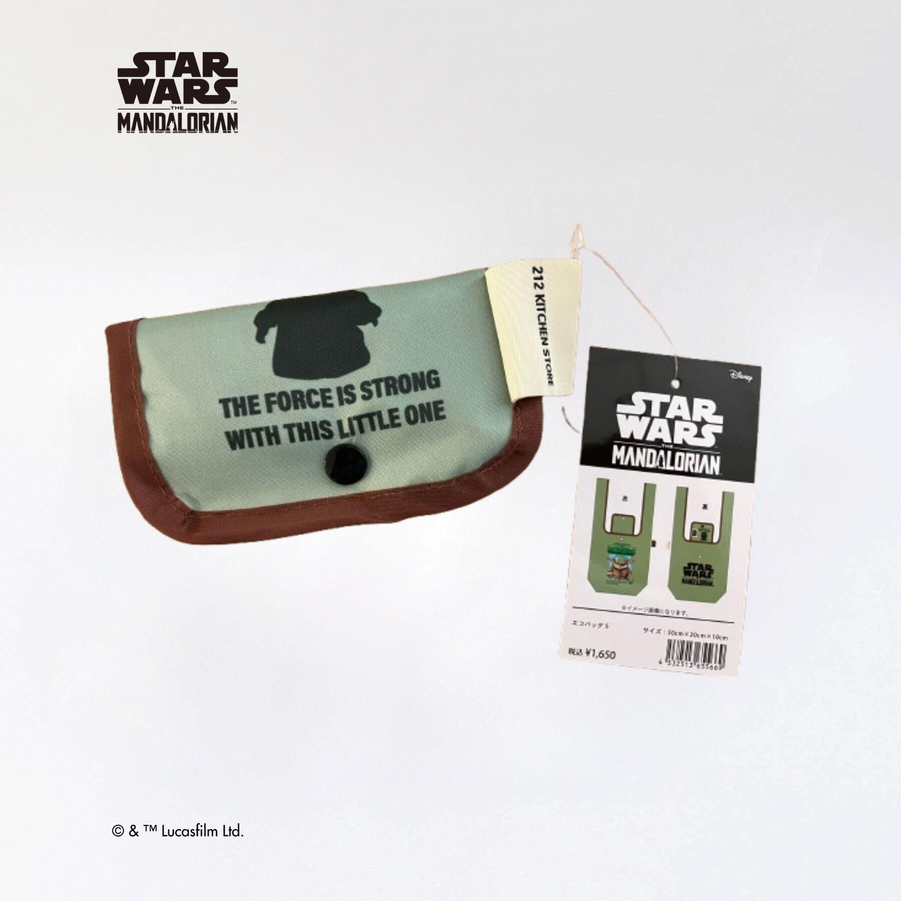 212 KITCHEN STORE「エコバッグS グローグー GR ＜STAR WARS スター・ウォーズ ＞」|その他|