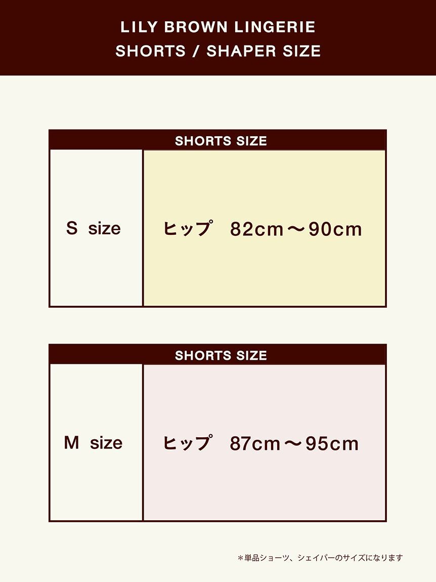LILY BROWN Lingerie「【LILY BROWN Lingerie】シアーファンデショーツ」|インナー|
