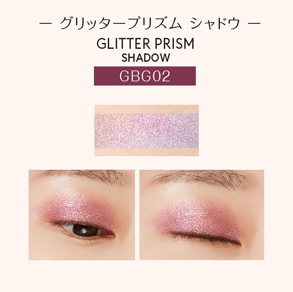  「MISSHA(ミシャ) グリッタープリズム シャドウ GBG02 (2g)」|アイシャドウ|