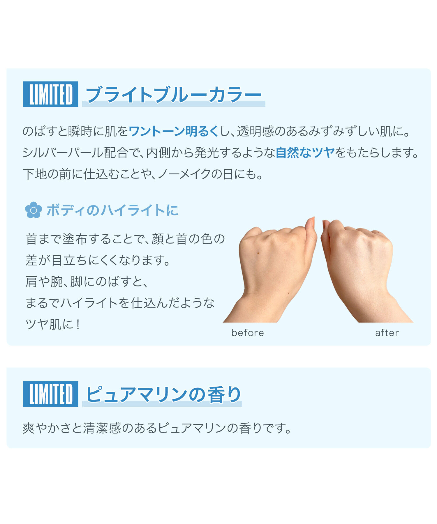 MARY QUANT「『数量限定』ブロック＆ブロック パーフェクト プロテクション L-01 （SPF50+ PA++++ UV耐水性★★）」|ＵＶケア|